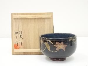 森沢昭三・木谷信夫合作　陶漆鉄仙図茶碗（共箱）